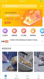 梯子教育服务云平台