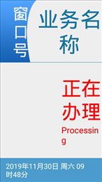 窗口显示器