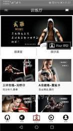 teach武酷