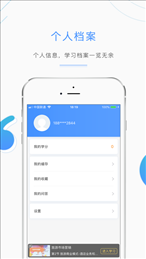 北开在线