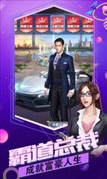 总裁贴身秘书