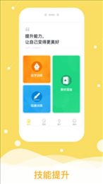 阳光美育
