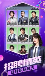 总裁贴身秘书