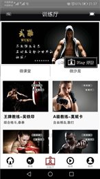 武酷Teach
