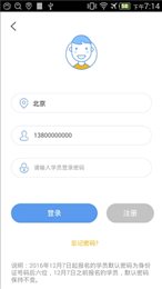 驾考训