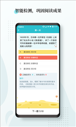 阅度春秋