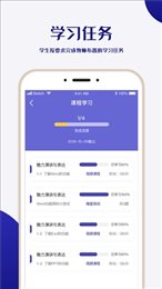 职愿