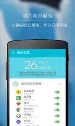 84清理