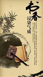 书画门户
