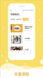 阳光美育