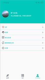 二级C语言学习宝典