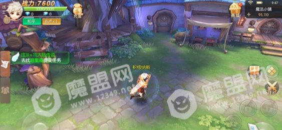 闪耀传说苹果版