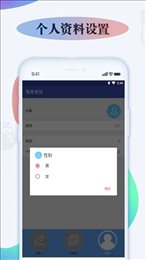模拟学车