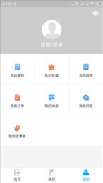 英极课堂