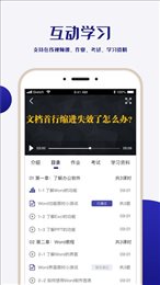 职愿