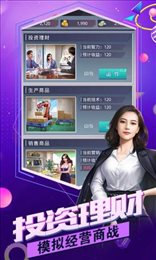 总裁贴身秘书