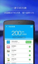 84清理