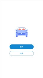 驾考手册
