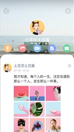酷信IM超性能版