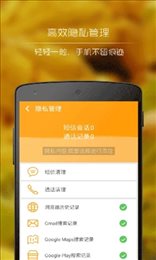 84清理