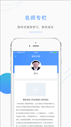 北开在线
