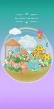 我的水晶花园