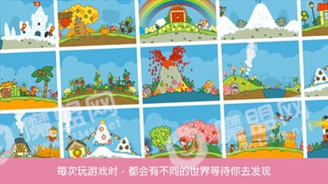 Pango魔力云朵