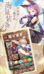 魔女骑士团飞升版