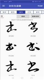 一起来学习