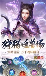 武魂异界唐三