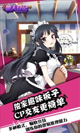 狼人日记