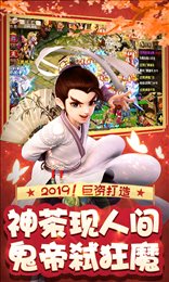 超梦超变版2