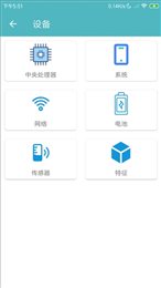 cpu助手