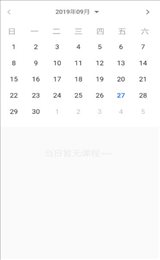 小学帮