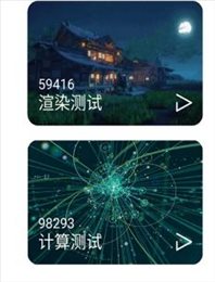 网易MT