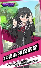 狼人日记