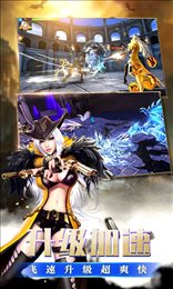 黎明之光星耀版