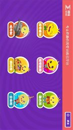视琦视觉训练系统