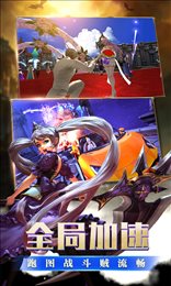黎明之光星耀版