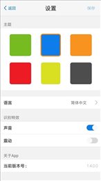 QT码识别