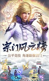 武魂异界唐三