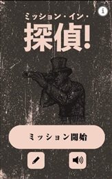 追踪时刻