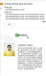 小学帮
