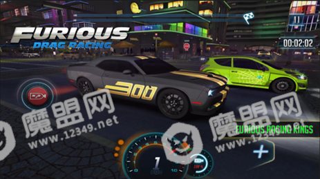 街头愤怒赛车