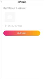喜苑相亲角