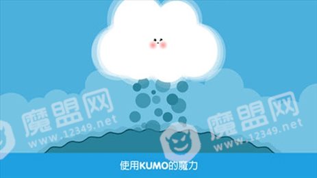 Pango魔力云朵