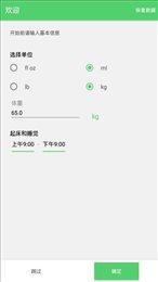 驾考训平台