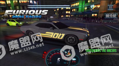 街头愤怒赛车