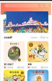 微圕