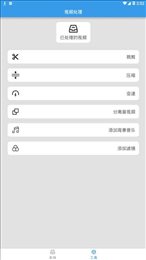 六盒编辑